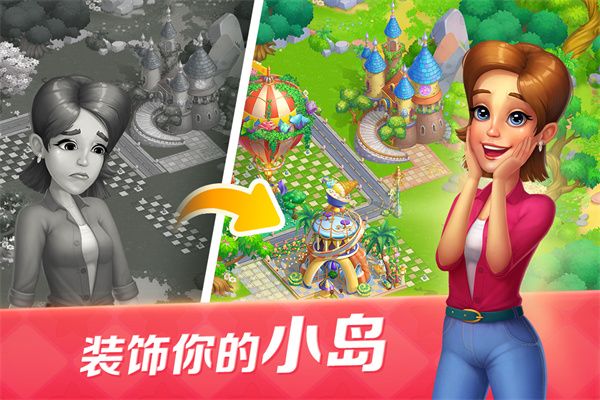 开心大厨腾讯版手机赚钱软件截图2