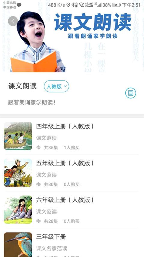 听见时代app手机赚钱软件截图2