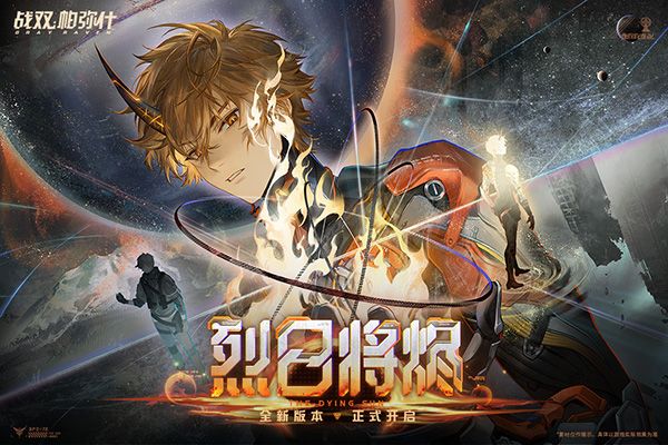 战双帕弥什九游版手机赚钱软件截图1