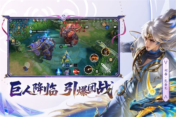 曙光英雄九游版手机赚钱软件截图3