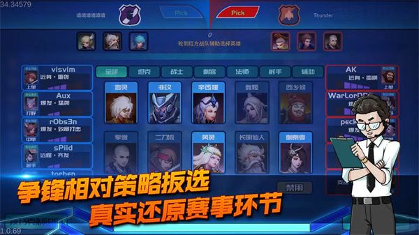 电竞俱乐部手机版手机赚钱软件截图3