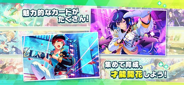 偶像梦幻祭2日服手机赚钱软件截图5