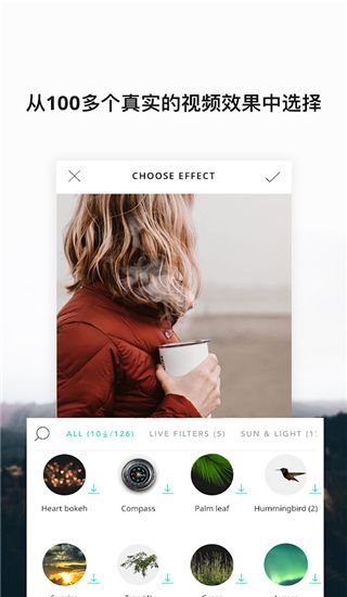 Vimage中文版手机赚钱软件截图3