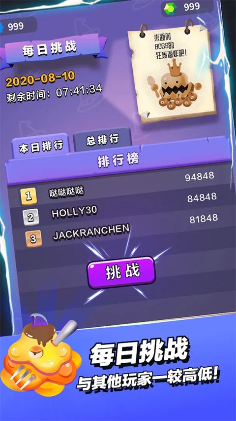 小小法师最新版本手机赚钱软件截图3