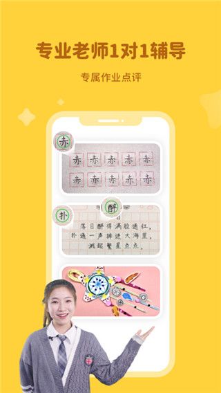 河小象学堂app手机赚钱软件截图3