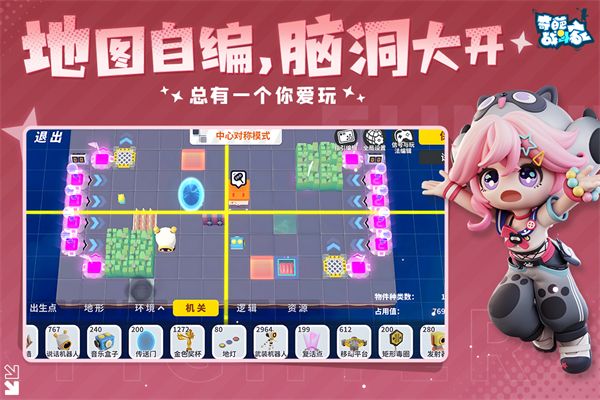 奇葩战斗家手游手机赚钱软件截图2