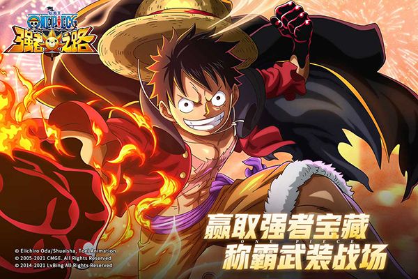 航海王强者之路小米版手机赚钱软件截图2