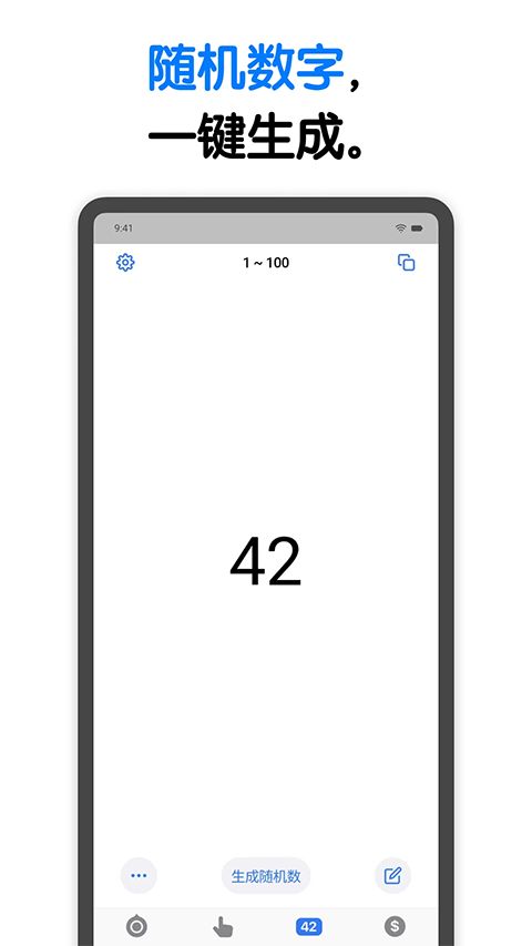 小决定转盘App手机赚钱软件截图2
