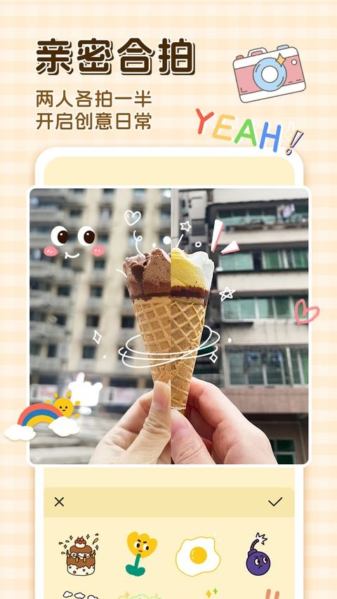 卡普喔ios版手机赚钱软件截图4