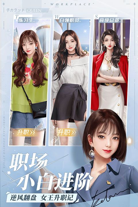 一千克拉女王小米版手机赚钱软件截图5