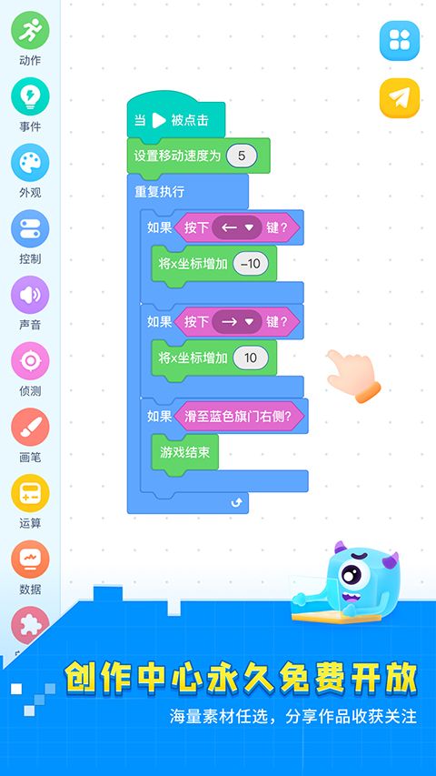 妙小程学生端app手机赚钱软件截图2