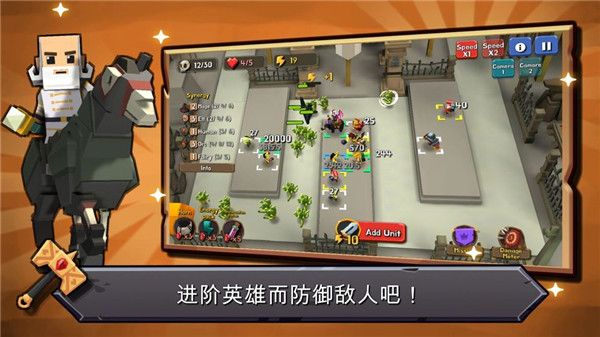 随机合并塔防中文版手机赚钱软件截图3