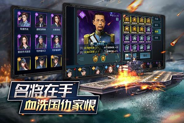 舰队指挥官vivo版手机赚钱软件截图3