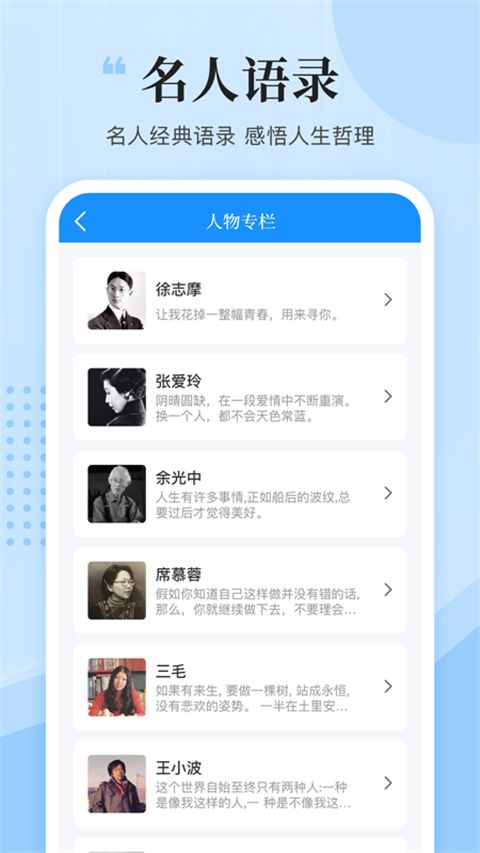 文案君app手机赚钱软件截图2