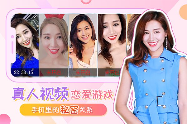 我的总裁女友真人版手机赚钱软件截图3