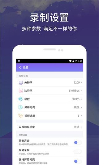 apowersoft手机版录屏王免费版手机赚钱软件截图4