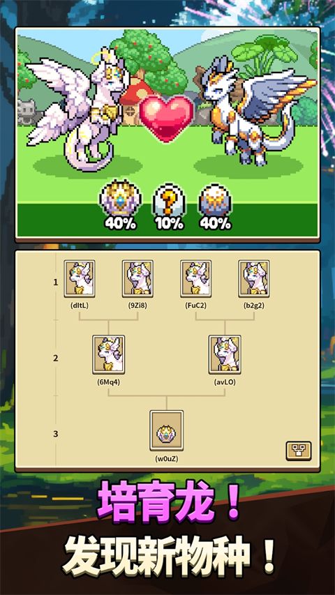 Dragon Village Collection官方最新版手机赚钱软件截图1