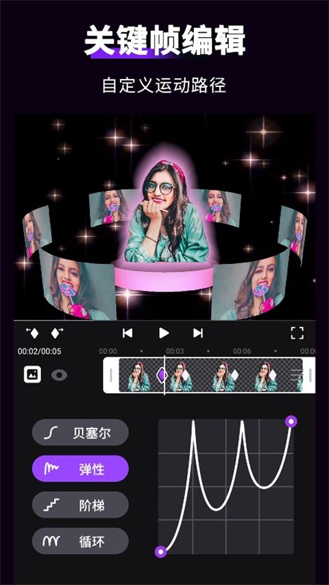 MotionNinja特效视频app手机赚钱软件截图1