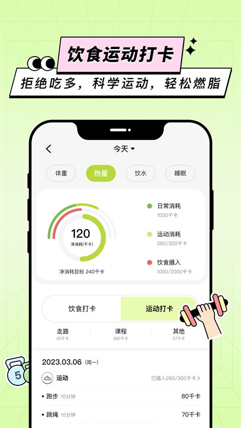 凹凸计划app手机赚钱软件截图1