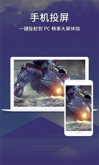 apowersoft手机版录屏王免费版手机赚钱软件截图2