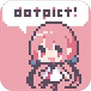 dotpict苹果版手机赚钱软件