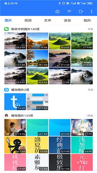 微拾app手机赚钱软件截图1