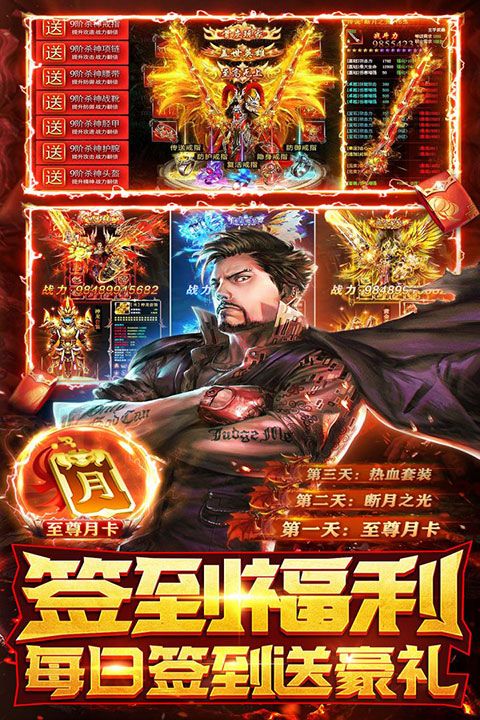 摸金校尉之伏魔殿官方版手机赚钱软件截图4