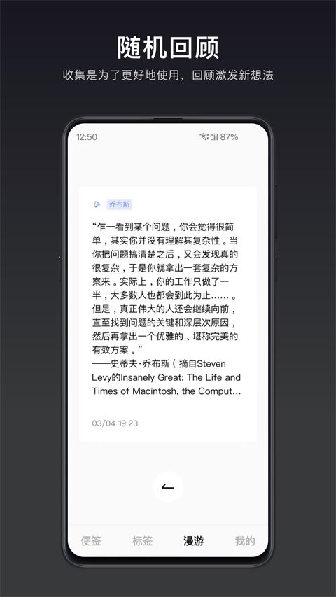 一念app手机赚钱软件截图4