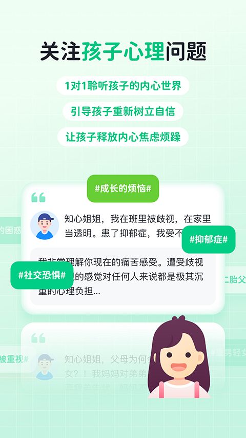 快乐学堂学生端APP手机赚钱软件截图1