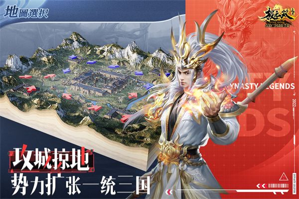 极无双华为版手机赚钱软件截图4
