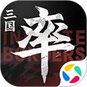 率土之滨应用宝版手机赚钱软件