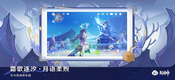 云原神苹果版手机赚钱软件截图3