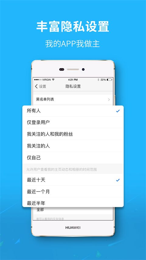 莱芜都市网app手机赚钱软件截图3