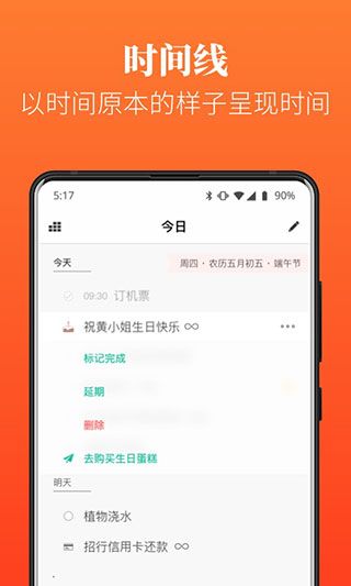 Dislike苹果版手机赚钱软件截图3