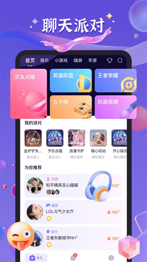 哈哈喵APP手机赚钱软件截图4