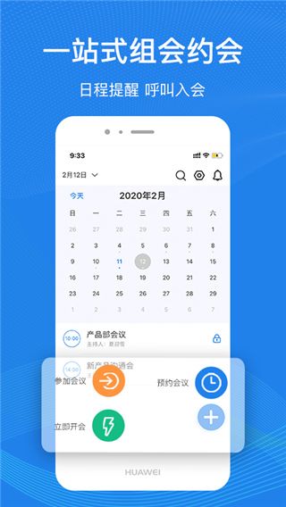 263云视app手机赚钱软件截图4