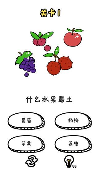 谐音梗挑战官方版手机赚钱软件截图2