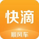 快滴顺风车APP手机赚钱软件