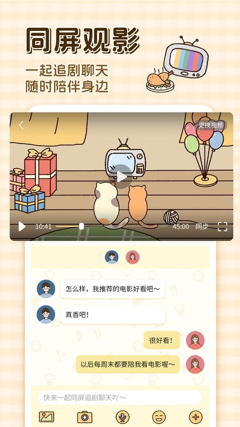 卡普喔ios版手机赚钱软件截图2