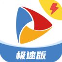 手机电视极速版手机赚钱软件