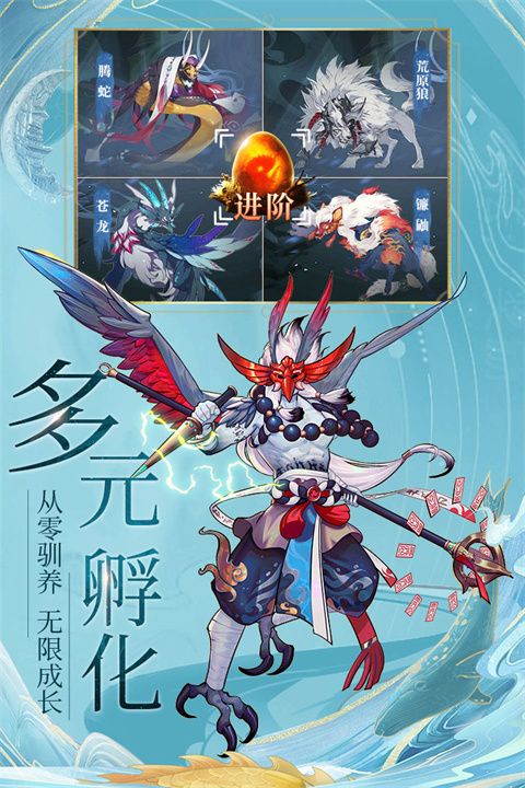 九州八荒录小米版手机赚钱软件截图4