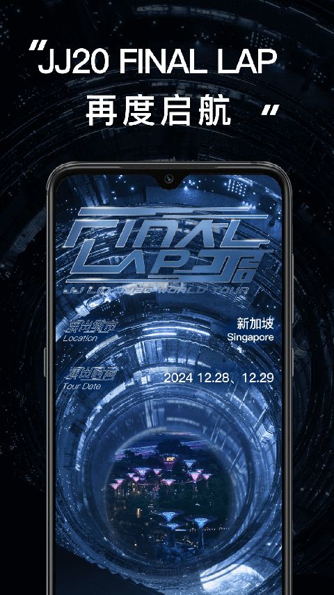 JJ20app(sanctuary圣所)手机赚钱软件截图4