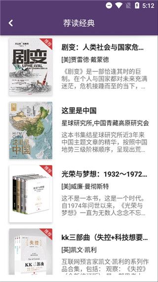 Hours阅读APP手机赚钱软件截图4