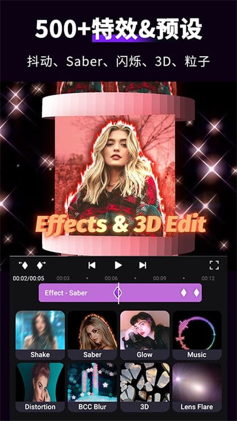 MotionNinja特效视频app手机赚钱软件截图5