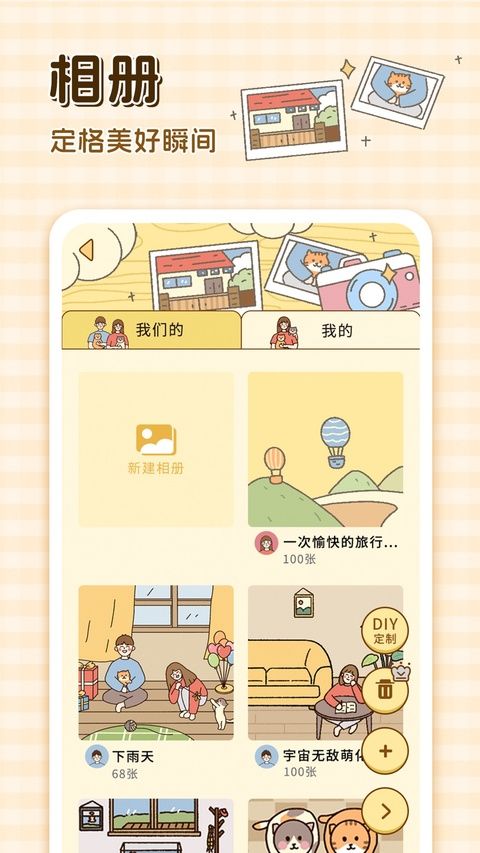 卡普喔ios版手机赚钱软件截图7