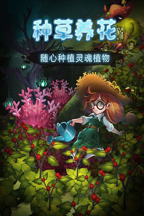 灵魂岛华为版手机赚钱软件截图2