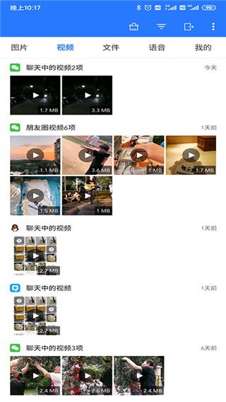 微拾app手机赚钱软件截图2