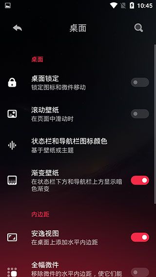 hyperion launcher最新版手机赚钱软件截图4