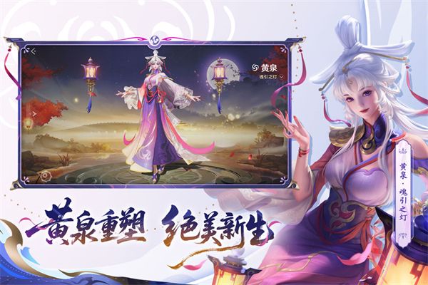 曙光英雄九游版手机赚钱软件截图4