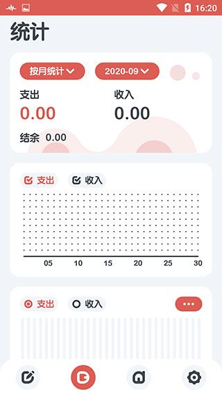 小象记账最新版手机赚钱软件截图2